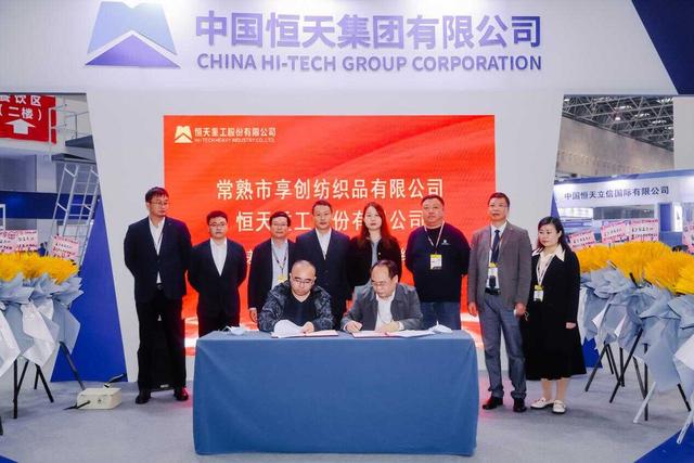 2021纺织机械展南通