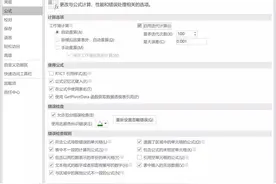 Excel自动记录数据录入时间的3种方法图片