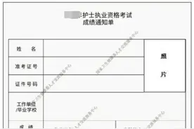 成绩单已经开始打印，具体用在哪？之后还要干什么？图片