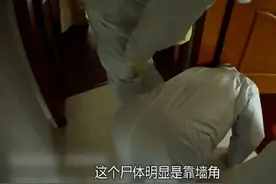 “床底下发现一只人手！”上海一小区床下发现无名男尸，死亡超过30天，住在房子里的人毫无察觉图片
