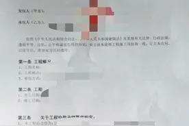 退休大爷装修官司血泪史：我们赢了，但输得更彻底图片