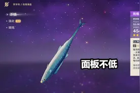 原神：咸鱼大剑好用吗？别小瞧这把4星武器，螭骨剑都不如它图片