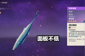 原神：咸鱼大剑好用吗？别小瞧这把4星武器，螭骨剑都不如它图片