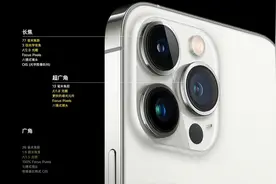 iPhone13系列拍摄视频最好的帮手，智云SMOOTH-Q3了解一下图片