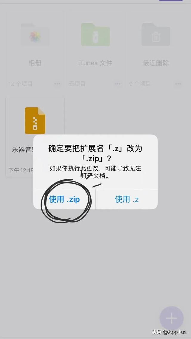 技巧(〃∀〃)丨不用百度云会员️超快解压缩包