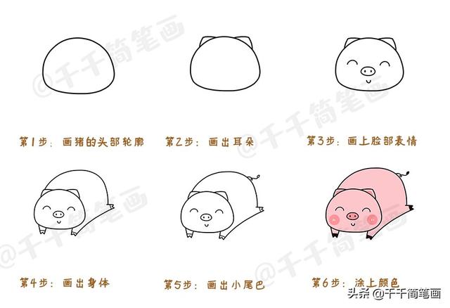 幼儿入门简笔画大全，简单6步学会画小动物，快收藏起来吧
