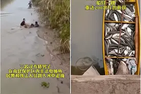 电鱼的这么狠？湖南三男子保护区电鱼，被抓时已电了满满一船鱼图片