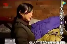 被拐的舅妈，回忆录一图片