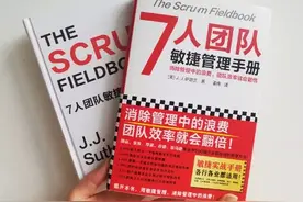 别让团队把时间耗费在电话会议上 | 同读一本书图片