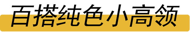 春天怎么穿？12套搭配灵感，待春暖花开时美美出门