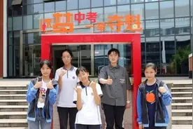 757分的江苏女孩从不补课，谈及学习窍门，她的回答叫家长羞愧图片