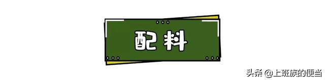 1分钟学会快手早餐！岩烧乳酪吐司，外酥里软奶香浓郁，好吃极了