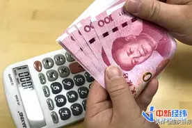 看过来！退休人员养老金“普涨”，这些人能多领图片