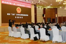 聚焦群众痛点堵点！黔西南州人大常委会专题询问城市“三改”工作和公厕规划建设管理图片