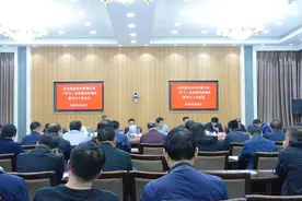 曹智勇主持召开元宝山区安委会2020年第九次（扩大）会议暨全区森林防灭火工作会议图片