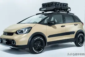 新车｜够凶猛，真“越野版”飞度来了，原厂全地形轮胎，你爱吗？图片