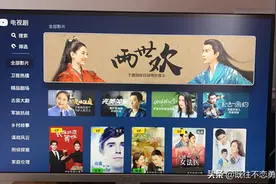 疫情期间与移动魔百和为伴图片