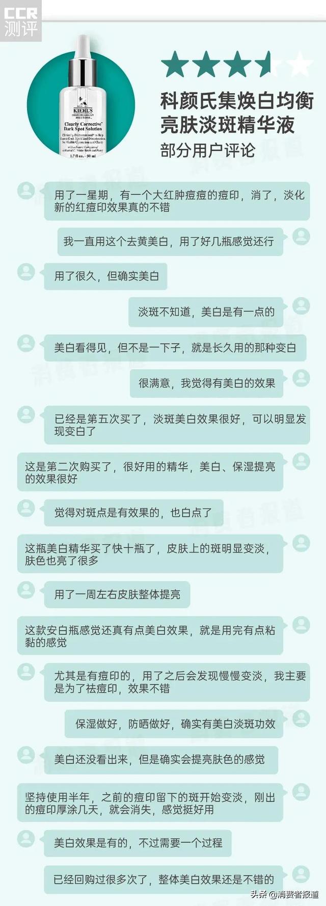 薇诺娜身体乳用了会长毛吗