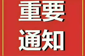优先入公务员编、事业编！2020年甘肃公开招聘482名村干部公告！不限男女，专科学历即可！抓紧时间报名！图片