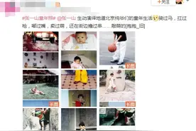 张一山童年照曝光，扛枪、嘟嘴、卖萌，有多调皮跃然“照片上”图片