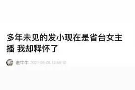 女孩子间的友谊有多美好？！太绝了！看得我身心舒畅图片