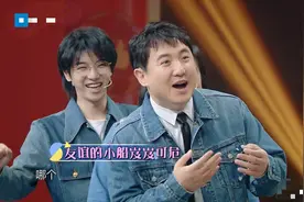 沈腾续约难？《王牌》已经在为下一季培养新人了图片