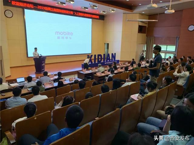 亮点超多!2019欧亚经济论坛继续燃爆西安~