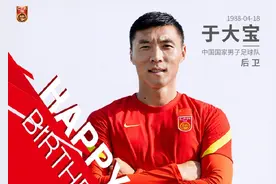 从联赛转型到再进国足，锋与卫的变化，32岁的于大宝仍是“福将”图片