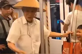 南京九旬爷爷在地铁上让座 霸气称自己作为主人应该为客人让座视频封面