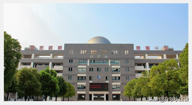 安徽:舒城中学,舒城一中,千人桥中学高考捷报(舒城一中官网) - 冷求网