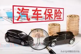 新手司机第二年保险怎么买？可以给你节省一大笔资金图片