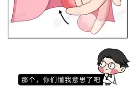 排便时，肛门掉出一块肉是怎么回事？这5类人易被“脱肛”盯上图片