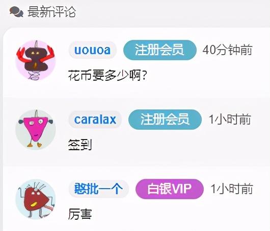 不会吧，它怎么还没被骂上热搜