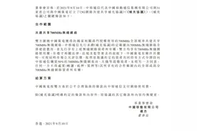 建5G的钱不出了，广电真的有点难图片