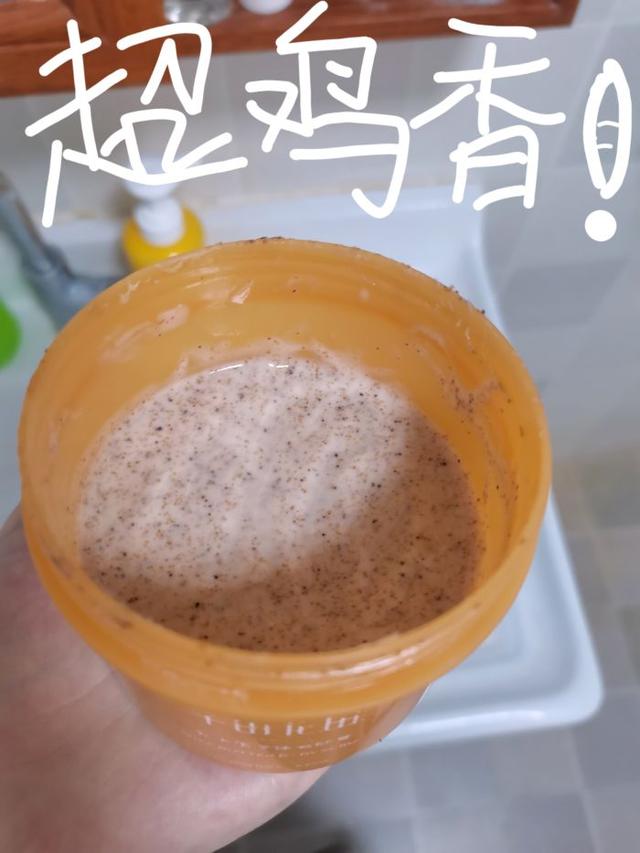 身体乳和磨砂膏一起搅拌用可以吗