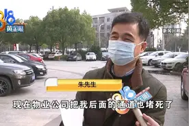 房子成空中楼阁进不去，一个月后进展如何？图片