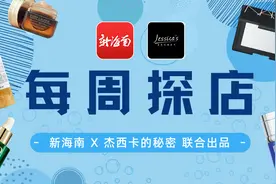 彩妆类top1阿玛尼唇釉最低182元可买到，惊不惊喜？图片