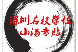 深圳各区20所高中住宿条件怎么样，费用多少图片