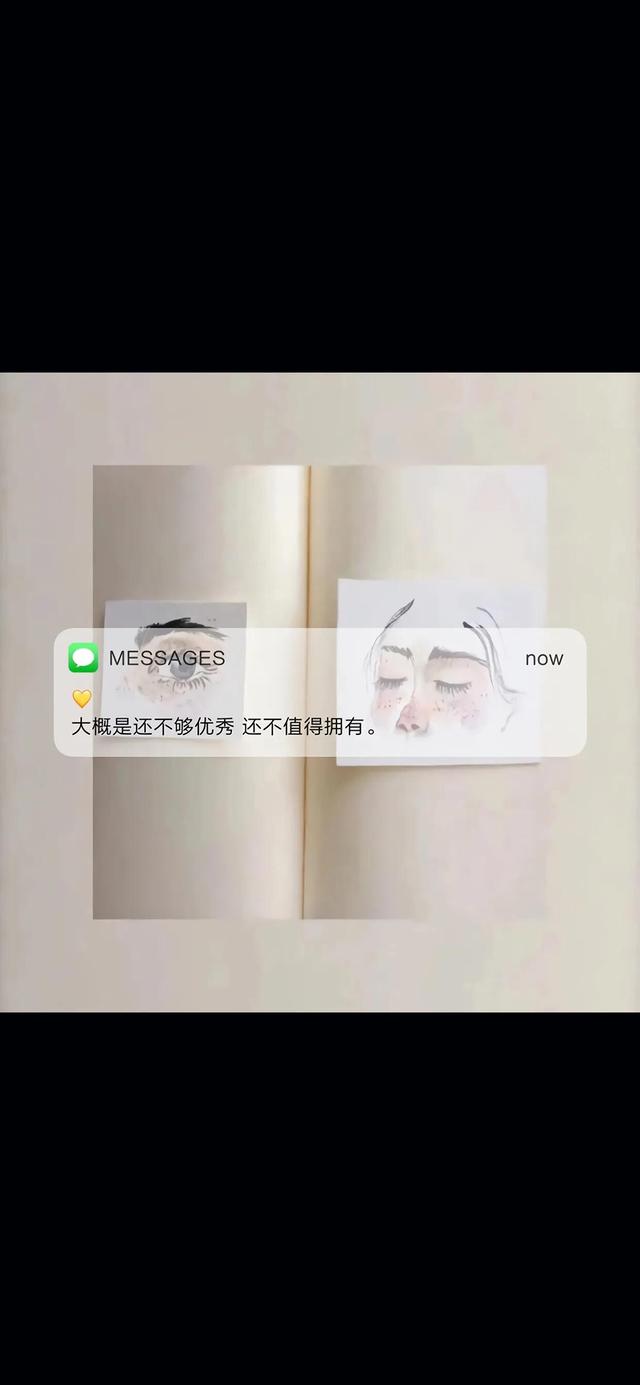 情感文字壁纸｜错过了落日余晖，请记得还有满天星辰