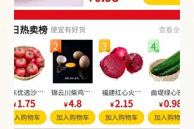社区团购背后的资本陷阱图片