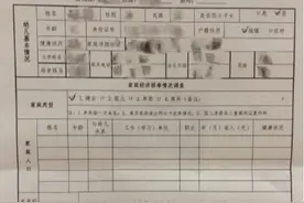 孩子幼儿园填表，看到选项家长懵了，网友：孩子出生就有鄙视链？图片
