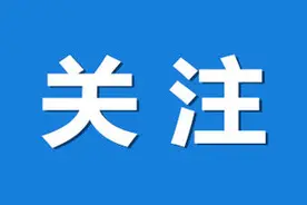 事业单位职工收入有新规定图片
