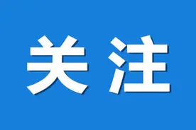 事业单位职工收入有新规定图片