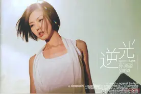“这个歌手不太冷”：孙燕姿9月9日开始营业，当年不断隐退的背后图片