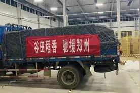 胡辣汤挺住！金山这里的汤泡饭、方便面、奶酪棒来支援啦图片