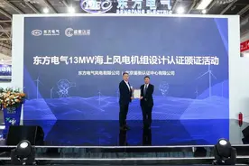 重磅！东方电气发布13兆瓦海上风力发电机组图片