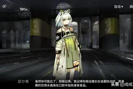 明日方舟：博士的原型终于找到了，网友：原来我这么强？图片