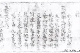 《鹿鼎记》里反清复明的天地会，在正史里是怎样的图片