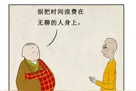 女人单身久了，看谁都是渣男；男人单身久了，看谁都是貂蝉图片
