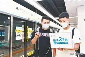 沈阳地铁9号线又有好消息图片